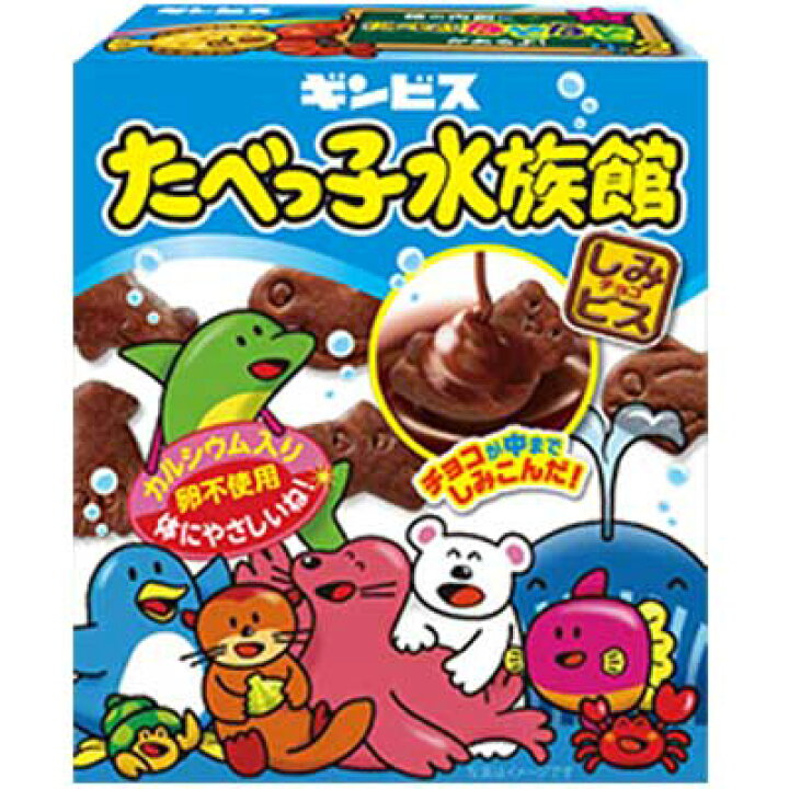 楽天市場】【送料無料】ギンビス［箱入り］たべっ子水族館 50g（10個×6 