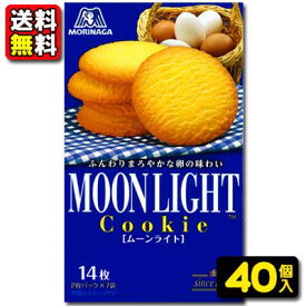 楽天市場 ムーンライト スイーツ お菓子 の通販