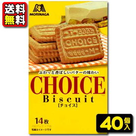 楽天市場 森永 ビスケット プレゼント スイーツ お菓子 の通販