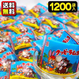 楽天市場 クッピーラムネ 箱の通販 楽天市場 クッピーラムネ 箱の通販