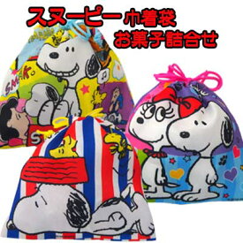 楽天市場 スヌーピー お菓子の通販