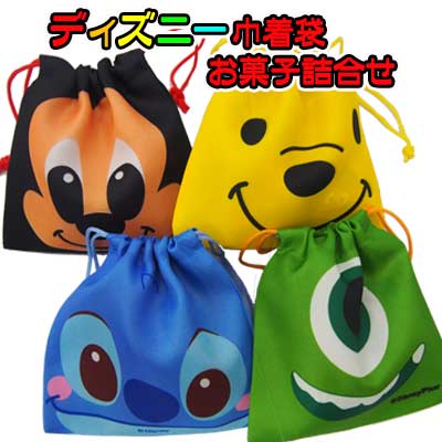 駄菓子セット 駄菓子詰合せ 送料無料 新品 ディズニー巾着袋お菓子セット