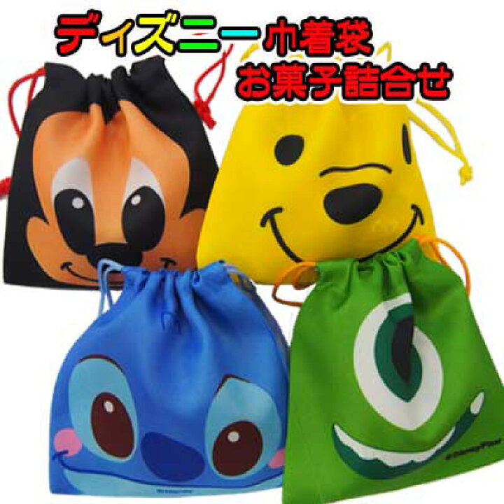 楽天市場 お菓子詰合せ ディズニー巾着袋 お菓子5点セット お菓子詰合せ おかし詰合せ 駄菓子詰合せ 駄菓子セット お菓子袋詰め 景品 プレゼント 幼稚園 保育園 こども園 小学校 子供会 町内会 駄菓子ワールド