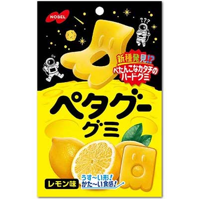 新商品 ノーベル製菓 130円 ペタグーグミ レモン味 50g 6袋入 35 Off