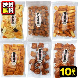 【送料無料】柳本製菓　京の手造りおかき10袋セット