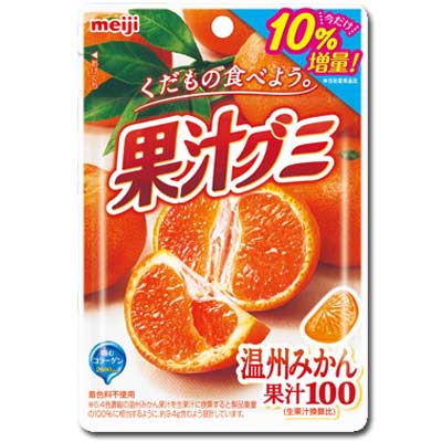 【ゆうパケット便】【送料無料】【明治】果汁グミ10袋アソートセット