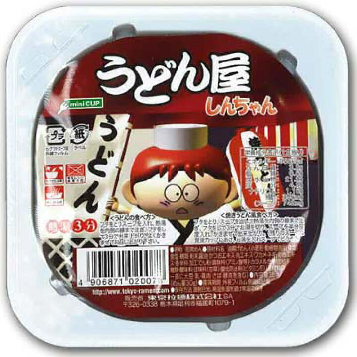 楽天市場】【東京拉麺】70円 しんちゃん〈うどん屋〉(30個入) {駄菓子 だがし ラーメン カップめん カップ麺 お菓子 おやつ} : 駄菓子ワールド 楽天市場】【東京拉麺】70円 しんちゃん〈うどん屋〉(30個入) {駄菓子 だがし ラーメン カップめん カップ麺 お菓子 おやつ} : 駄菓子ワールド