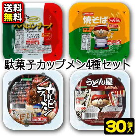 楽天市場 ペペロンチーノ スイーツ お菓子 の通販 楽天市場 ペペロンチーノ スイーツ お菓子 の通販