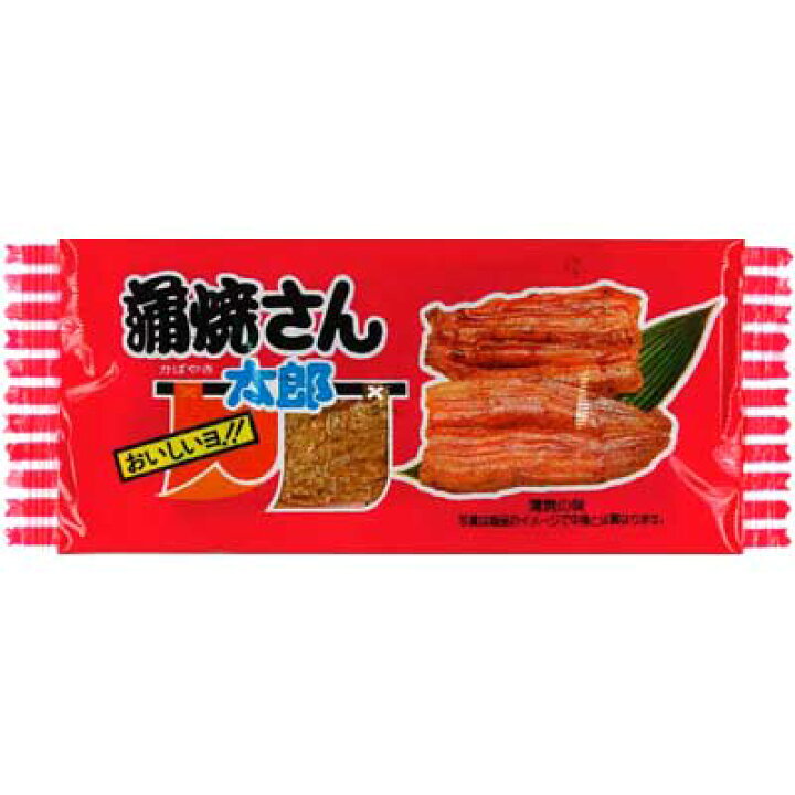 楽天市場】【菓道】蒲焼さん太郎(30枚入) ｛駄菓子 だがし お菓子 大人買い 珍味 おつまみ 景品 つかみどり 業務用｝ : 駄菓子ワールド