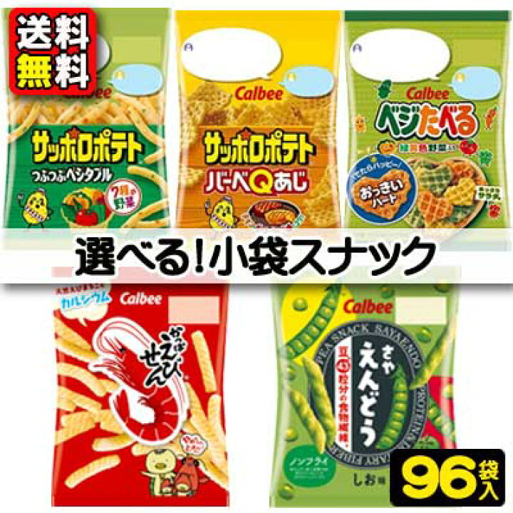 市場 送料無料 明治 カールチーズあじ64g×10袋 一部地域を除く 市場 送料無料 明治 カールチーズあじ64g×10袋 一部地域を除く