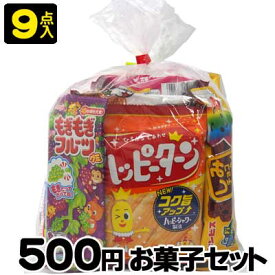 楽天市場 お菓子詰め合わせ 500円の通販 楽天市場 お菓子詰め合わせ 500円の通販