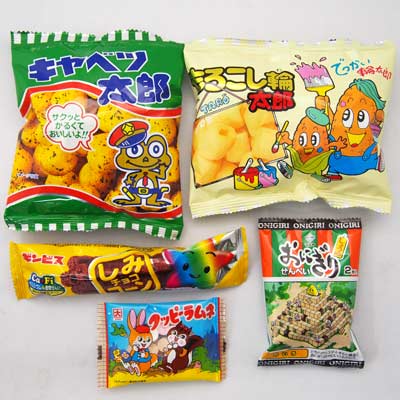 お菓子セット お菓子詰合せ 楽々お菓子セット 150円 日時指定