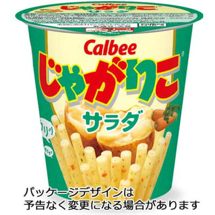 楽天市場】【送料無料】選べる カルビー じゃがりこ 12個×6ケース（計 