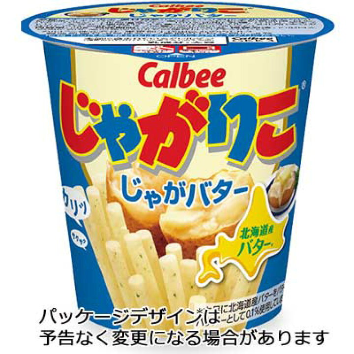 楽天市場】【送料無料】選べる カルビー じゃがりこ 12個×6ケース（計 