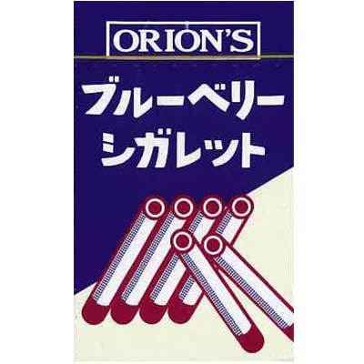 最新号掲載アイテム オリオン 30円 ブルーベリーシガレット 30個入 駄菓子 だがし屋 おやつ ラムネ 景品 業務用 まとめ買い 店