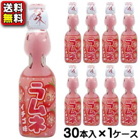 楽天市場 ドリンク ストロベリー 炭酸飲料 水 ソフトドリンク の通販