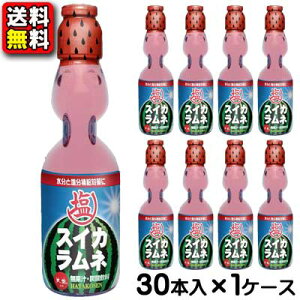 ビー玉 ドリンクの人気商品 通販 価格比較 価格 Com