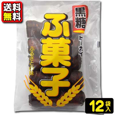 黒糖ふ菓子