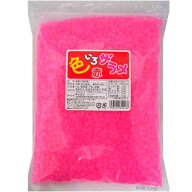 【送料無料】色いろザラメ〈赤〉1kg　　　　　　　｛綿菓子　わた菓子　わたがし　色ザラメ　ハニー　業…