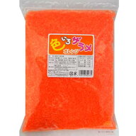 【送料無料】色いろザラメ〈オレンジ〉1kg　　　　　　　｛綿菓子　わた菓子　わたがし　色ザラメ　ハニ…