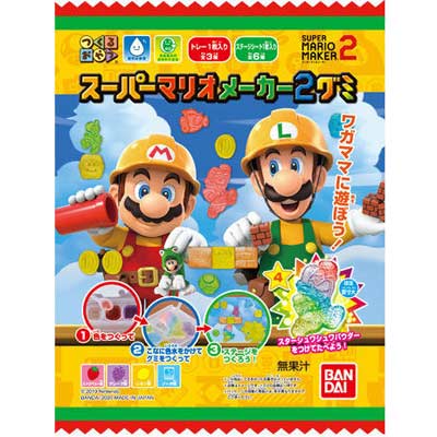 限定モデル バンダイキャンディ 250円 6袋入 スーパーマリオメーカーグミ2