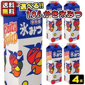 かき氷シロップ セットの人気商品 通販 価格比較 価格 Com かき氷シロップ セットの人気商品 通販 価格比較 価格 Com