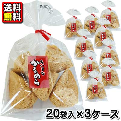 送料無料 北海道 沖縄 離島は別途送料 大橋製菓 150円 ちいさなかるめら 個入 3ケース カルメ焼 なつかし 市販 懐かし 屋台 昭和 お菓子 駄菓子 だがし