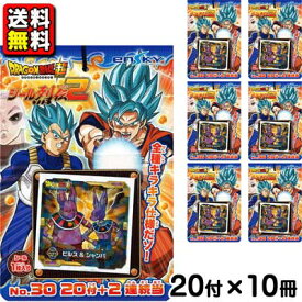 楽天市場 ドラゴンボール シール烈伝の通販