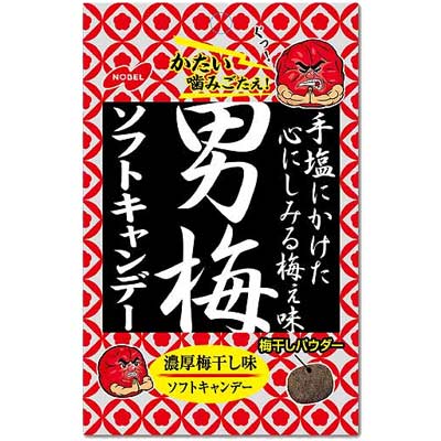 【送料無料】【ノーベル製菓】男梅シリーズ14点セット〈第2弾〉