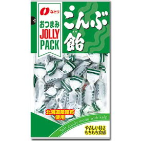 【なとり】JUSUTPACK　こんぶ飴68g×(10袋入)　　　　　　　　{お菓子　おつまみ　珍味　酒　ビール　食べ切りサイズ　ジャストパック　小袋　景品｝