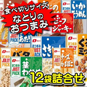 yَqlzyȂƂzWXgpbN܂12܋l