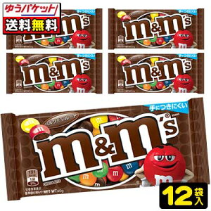 エムアンドエムズ M M ミルクチョコレートの通販 価格比較 価格 Com