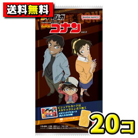 【送料無料】バンダイキャンディ　イタジャガ 名探偵コナン vol.2（20個入）