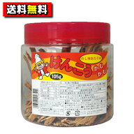 【送料無料】よっちゃん食品　ポット入り けんこうかむかむ のし味あたりめ105g