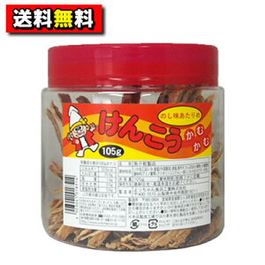 yzHi@|bg 񂱂ނ ̂105g