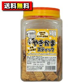 【送料無料】一十珍海堂　ポット入り やきかまスティック105g