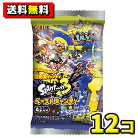 【送料無料】コリス　スプラトゥーン3ペーストキャンディ（12個入）