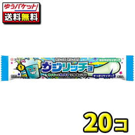 【ポスト投函・メール便】【全国送料無料】コリス　カジリッチョ サイダー＆サイダー ソフトキャンディ（20袋）