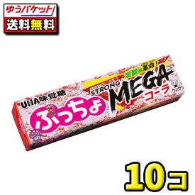 【ポスト投函メール便】【全国送料無料】UHA味覚糖　ぷっちょスティック ストロングメガコーラ10粒（10袋）