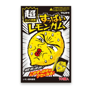 【丸川製菓】超すっぱいレモンガム(10袋入)