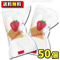 【送料無料】別所製菓　いちごソフト（50個入）