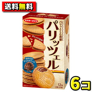 yzCgEف@pbcF Ȃ߂炩`RN[i6j