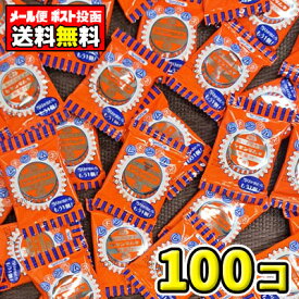 【ポスト投函・メール便】【全国送料無料】丹生堂本舗　レモンラムネ（100個）