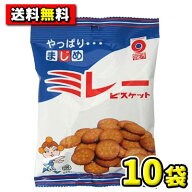 【送料無料】野村煎豆加工店　ミレービスケット70g（10袋入）