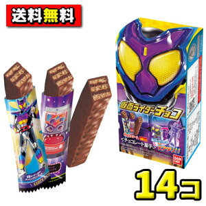 仮面ライダーチョコの人気商品・通販・価格比較 - 価格.com