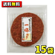 【送料無料】こめの里本舗　大判煎餅 一味（15袋入）