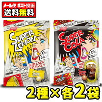 楽天市場】スーパー ソーダ ガムの通販