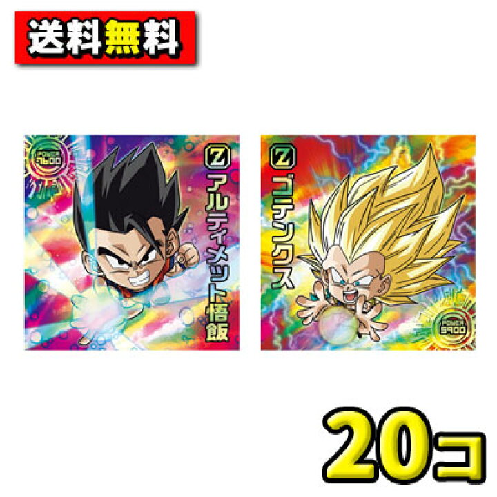 楽天市場】【送料無料】バンダイキャンディ ドラゴンボール 超戦士  