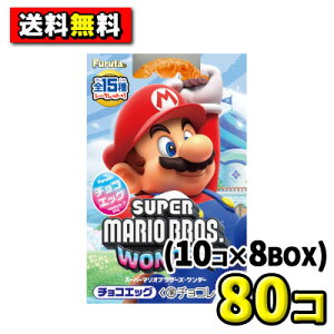 チョコエッグ スーパーマリオの人気商品・通販・価格比較 - 価格.com