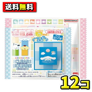 yzo_CLfB@TILN^[Y CLEARSQUARE O~R[X^[i12j